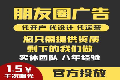 百度搜索推广在旅游行业的应用案例